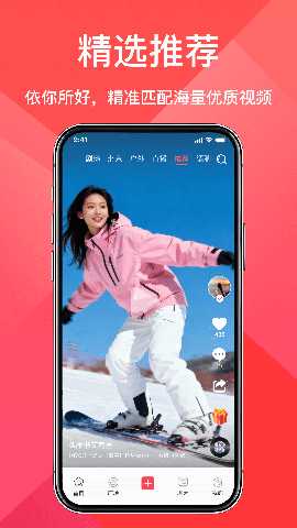 奇遇户外 1.1.2 安卓版 3