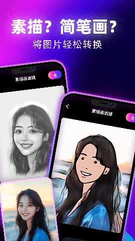 千绘 1.0.3 安卓版 3