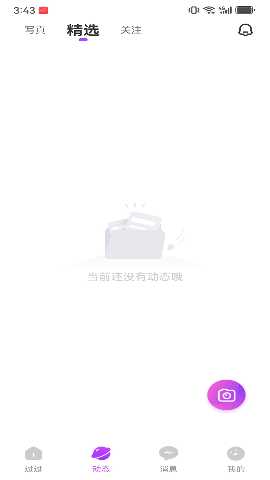 过过 1.0.2 安卓版 1
