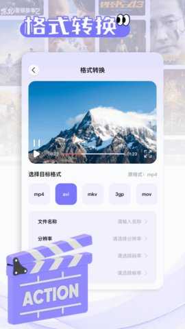 新魅影 1.5 安卓版 1