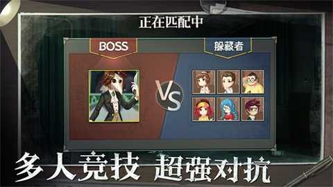 恐怖躲猫猫2单机版 2.4.9 安卓版 4