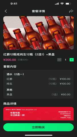 搭玩家CouplePlayers 1.4 安卓版 2