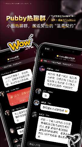 Pubby 1.1.9 安卓版 3