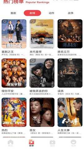 今夜视频 2.9.99 安卓版 2