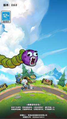 无限防线 2.6.0 安卓版 1