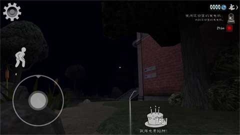 恐怖冰淇淋8Outwitt模组版 1.0 安卓版 3