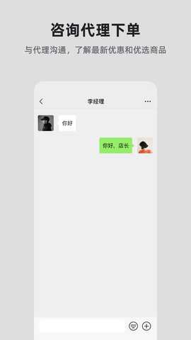 百年智慧 25.08.14 安卓版 3