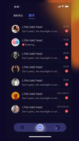 浮岛 v1.0.0 安卓版 1
