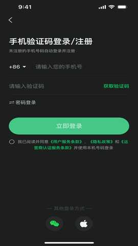 搭玩家CouplePlayers 1.4 安卓版 3
