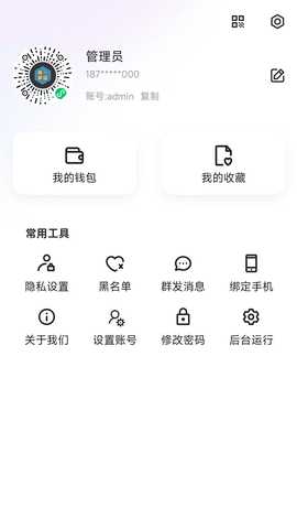 音伴 1.0.26 安卓版 1