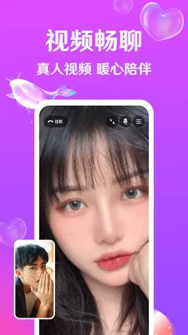 迹爱 4.14.11 安卓版 2