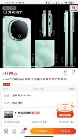 爱家微社区 1.0.1 安卓版 2