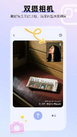 Sweet定位 1.1.0 安卓版 2