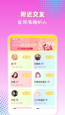 暖聊交友 1.0.0 安卓版 1