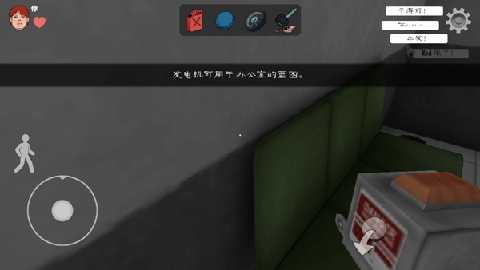 恐怖冰淇淋中文版 1.8 安卓版 3