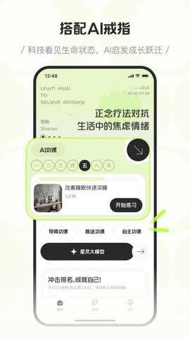 星界 2.2.0 安卓版 2