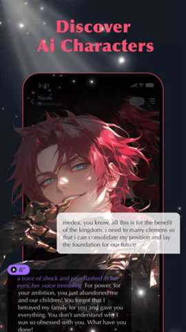 FantasyGF 1.0.4 安卓版 2