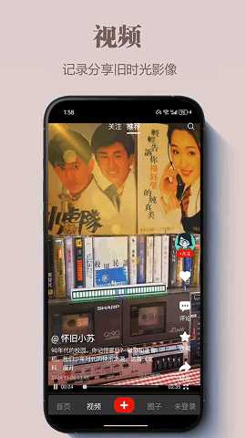 曾记否 1.1.3 安卓版 1