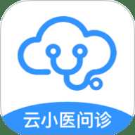 云小医问诊