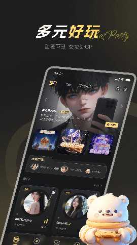 卡卡星球 1.0.19 安卓版 2