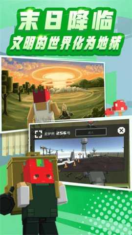 全民笑斗僵尸 1.0.0 安卓版 3