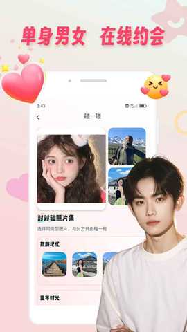 空觅 1.0.3 安卓版 2