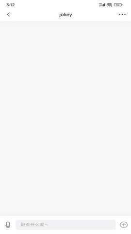 青藤校园墙 1.0.0 安卓版 3