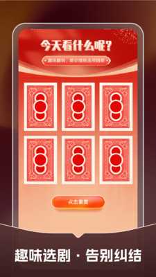 免费短剧快看吧 v1.0.0 安卓版 2