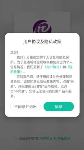 恩义在线 v5.56.443 安卓版 0