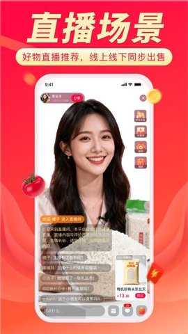 聚选通 1.3.9 官方版 2