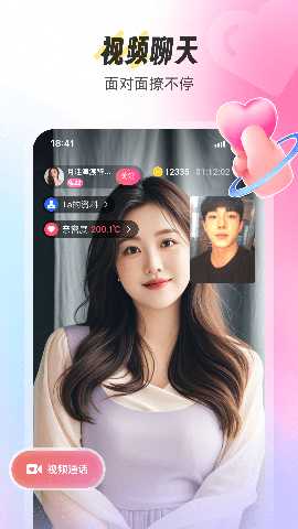 拾伴 6.0.00 安卓版 3