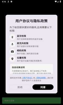 INMOX 1.1.29 安卓版 2