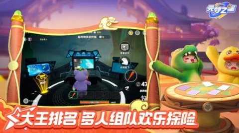 顺顺通杀内防 2.0.9 安卓版 2