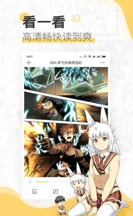 爱看番 1.0 安卓版 1