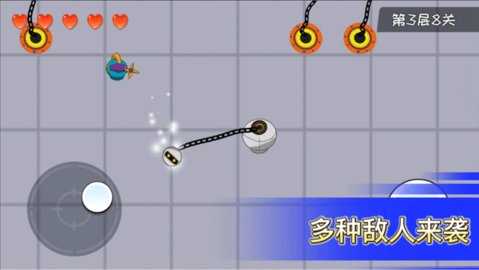 机器链击 2.3 安卓版 1