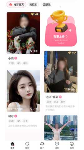 牵手日记 1.0.1 安卓版 1