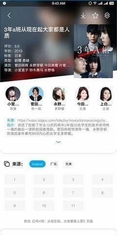 soniceplus 23.12.10 安卓版 1