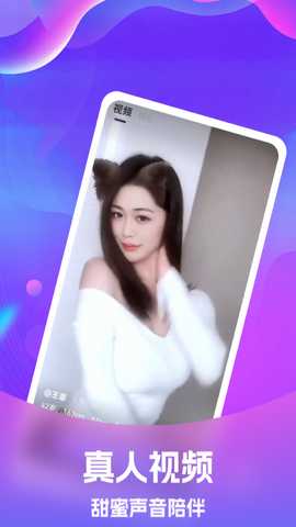 知遇 1.0.2 安卓版 2