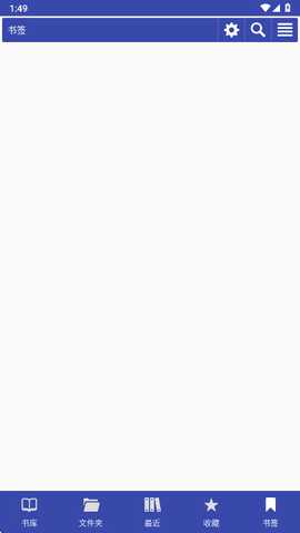 librera阅读器解锁版 9.2.20 安卓版 3
