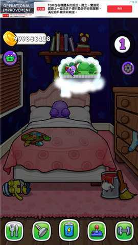 莫伊7 2.176 安卓版 3