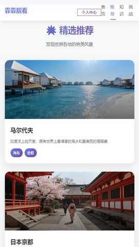 霏霏靓看 Official_1.00 安卓版 2