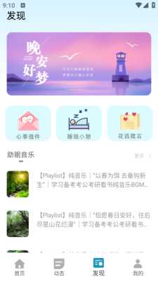拾悦约 1.0.0 最新版 1