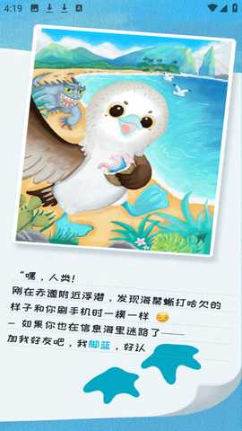 知啁Reso 1.0.8 安卓版 0