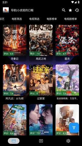 新墨盒 3.5.7 安卓版 2