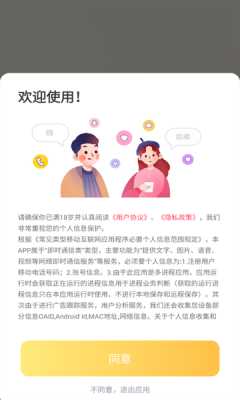 本地来 1.0.0.2 官方版 1