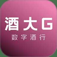酒大G