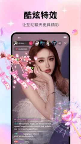 纸巾盒 5.0.2 安卓版 1