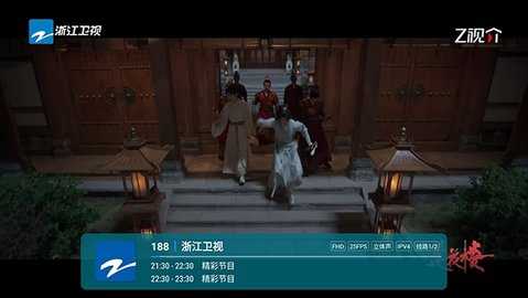 酷酒TV 1.7.3.9_20250817_1347 安卓版 3