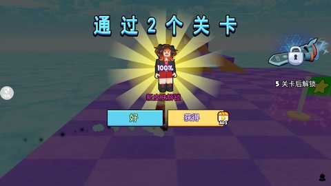 小黄快跑 2.0.5 官方版 1