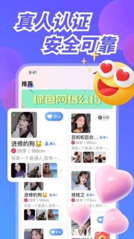 幸福港 1.0.1 安卓版 1